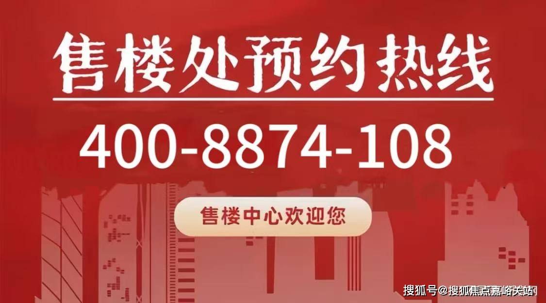 北京市朝阳区劲松二区二手房招商时代潮派(售楼处)首页网站-招商时代潮派销售中心(营销中心)-楼盘欢迎您-小区环境-户型-价格-地址-楼盘详情-周边配套-售楼处电话-交房时间