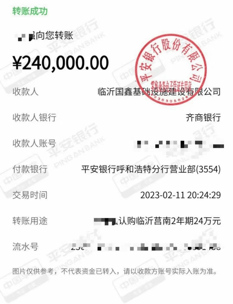 相关媒体报道中 高先生提供的转账记录依据相关媒体报道，高先生签署的《