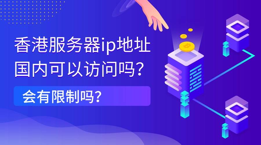 vpn免费宝 好不好啊