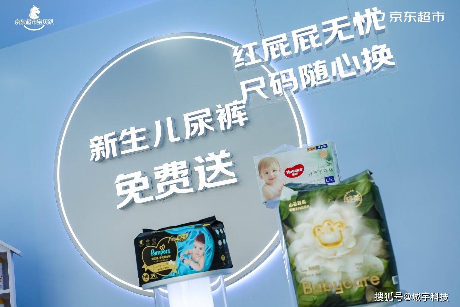 DB电竞网址京东母婴业务全面发力：2024成绩亮眼2025战略聚焦用户与创新(图1)