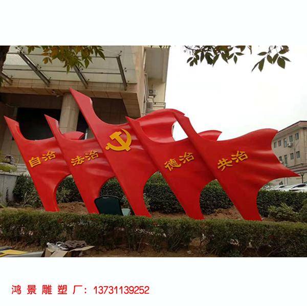 不锈钢法治主题雕塑蕴德信体育平台含着对法治精神的深刻理解和崇高敬意(图1)