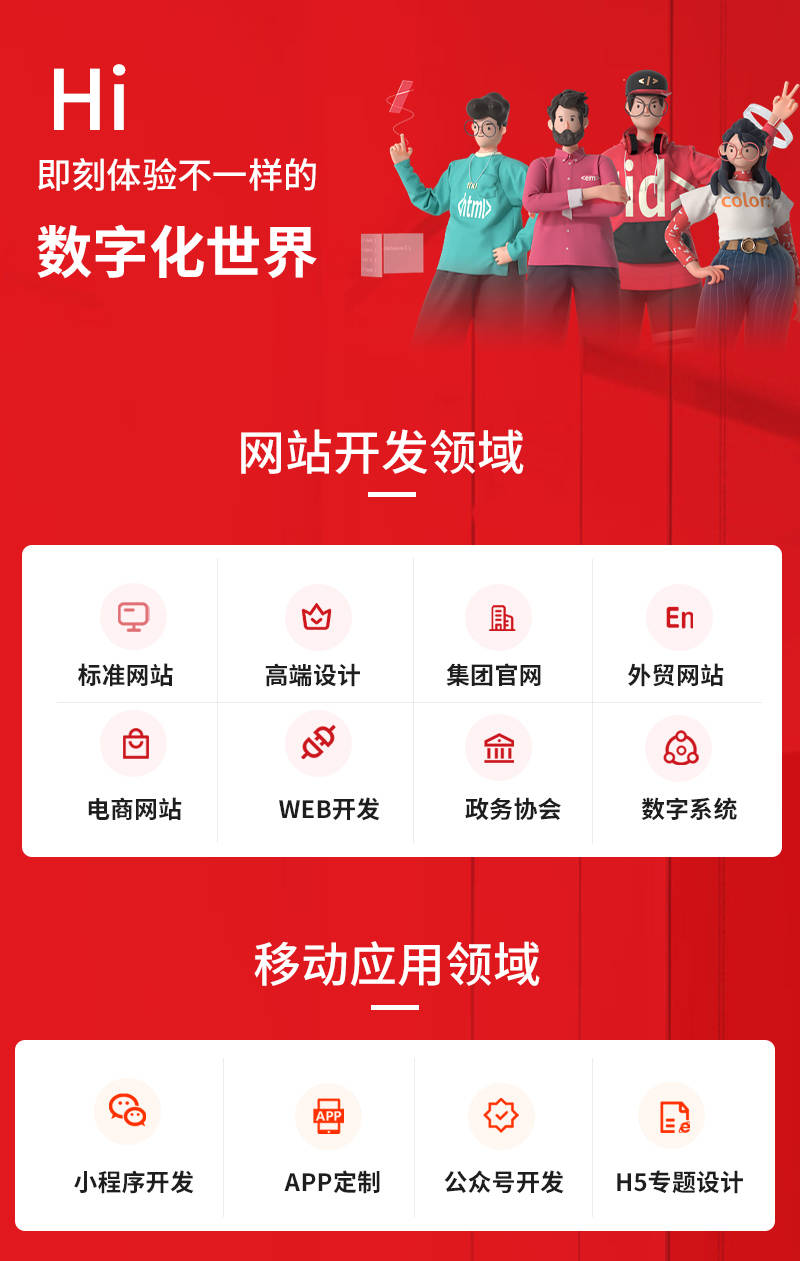 文章配图-2