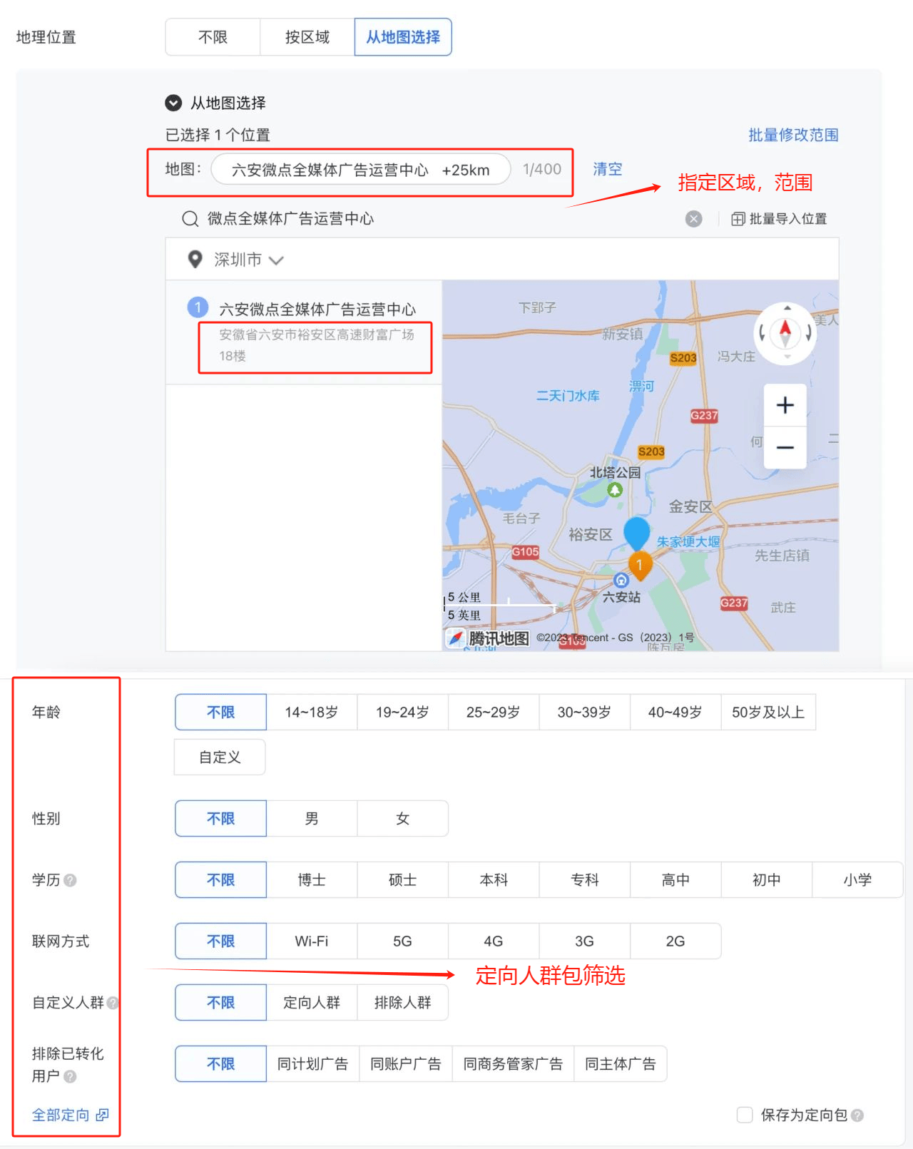 湘潭网页制作指南，如何实现精准的网页定向？  第1张