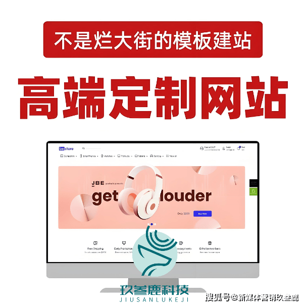 从2025浙江网站设计建设公司排名，看行业未来发展新趋势