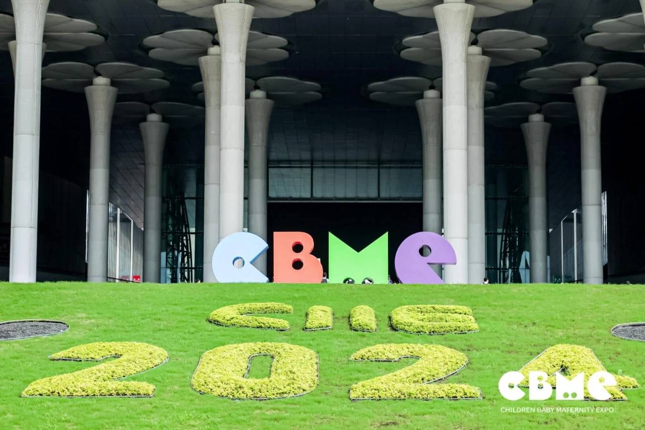 星空体育官网2025 CBME 孕婴童展 ：开启未来母婴新篇章(图1)