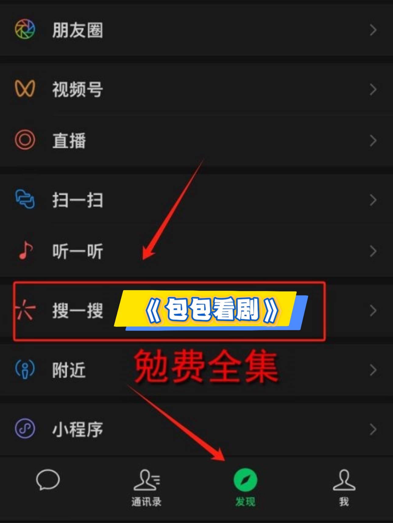 牧神记27集剧透热门短剧《牧神记之延康变法》完结大结局已更纯享版本