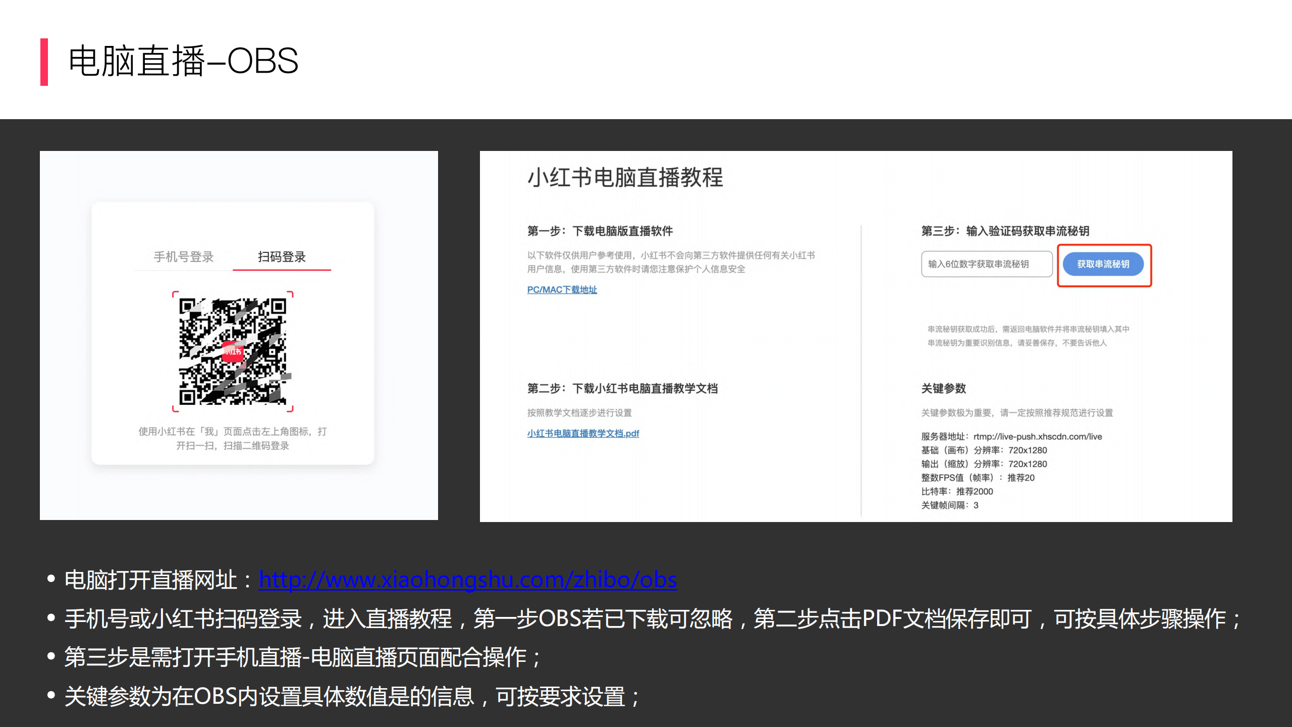 四方平台接码使用教程小红书怎么弄的呢视频讲解 四方平台接码使用教程小红书怎么弄的呢视频讲解