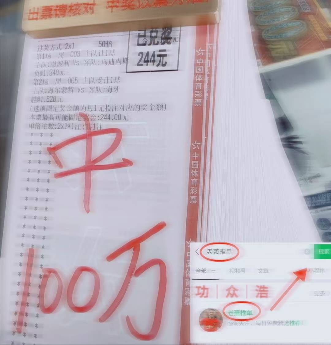 利来国际登录西甲：巴塞罗那VS皇家马德里 西甲争霸精准比分直达(图2)