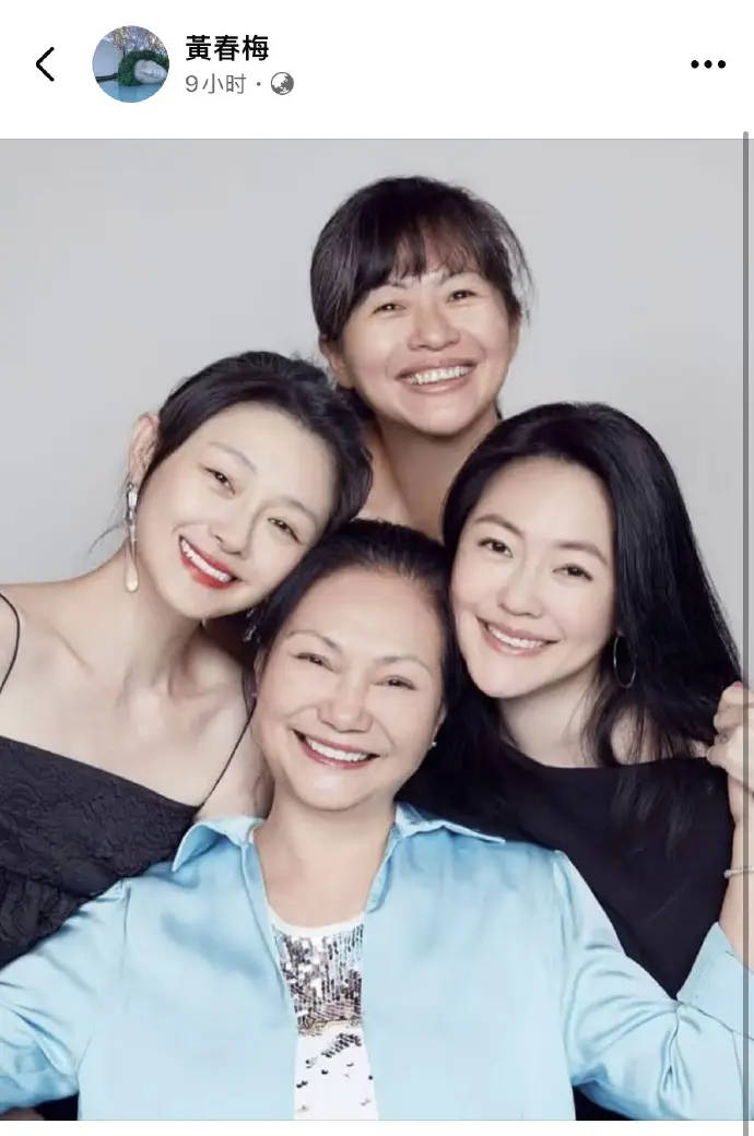 S妈母亲节晒与三个女儿合照：美容大王回来给我庆祝母亲节了