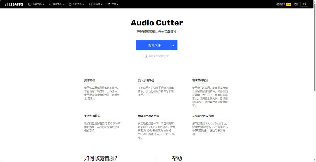 工具 高效工具全公开！新葡京推荐4款免费实用(图3)