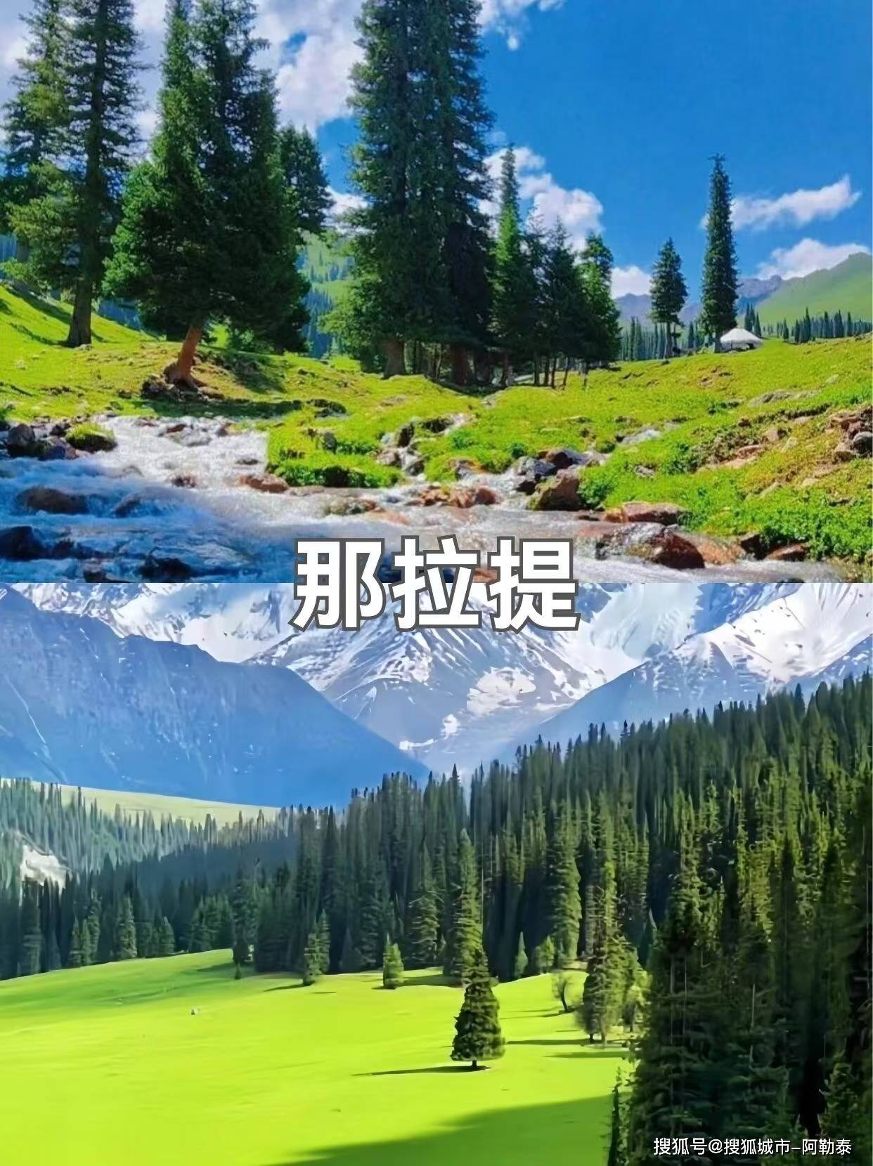 深度领略新疆【OKX 哈希游戏】区块链加密游戏玩法教程，新手必看！：8天行程设计与费用解读新疆旅游攻略！