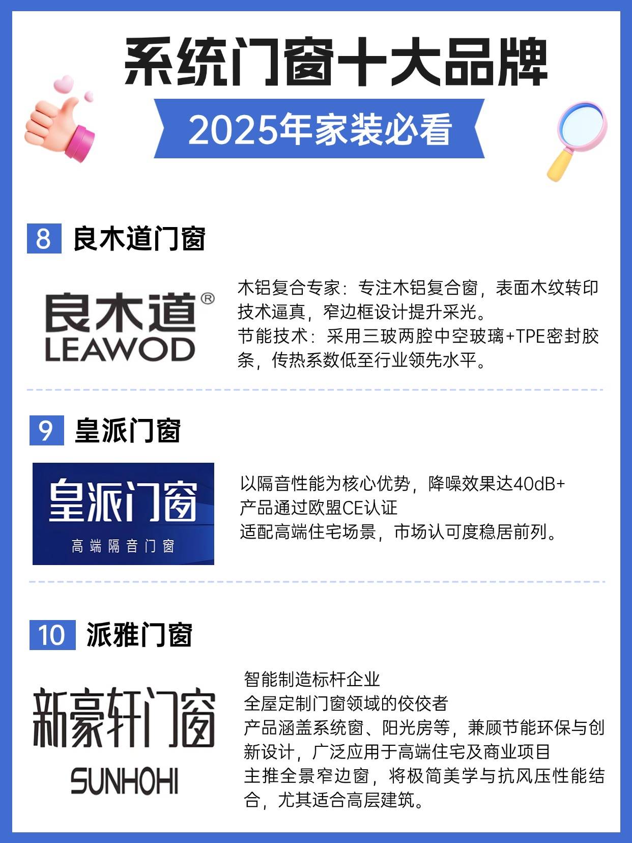 文章配图-2