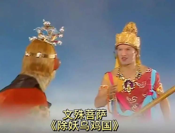 《西游记》演员叶以萌去世！曾饰演“文殊菩萨”，六小龄童发文悼念