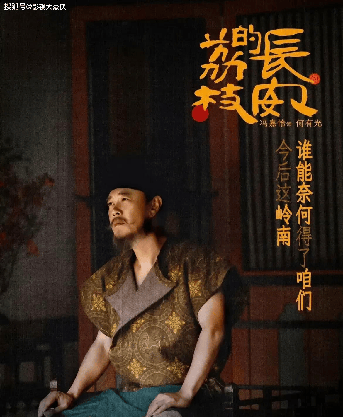 揭秘电视剧《长安的荔枝》演员国籍，没想到都是外国籍，这是没想到的
