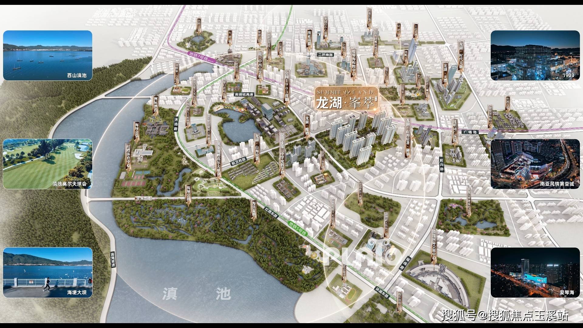 开元棋牌- 开元棋牌官方网站- APP下载好房推荐）龙湖峯萃低容积交付时间品质匠心户型展示