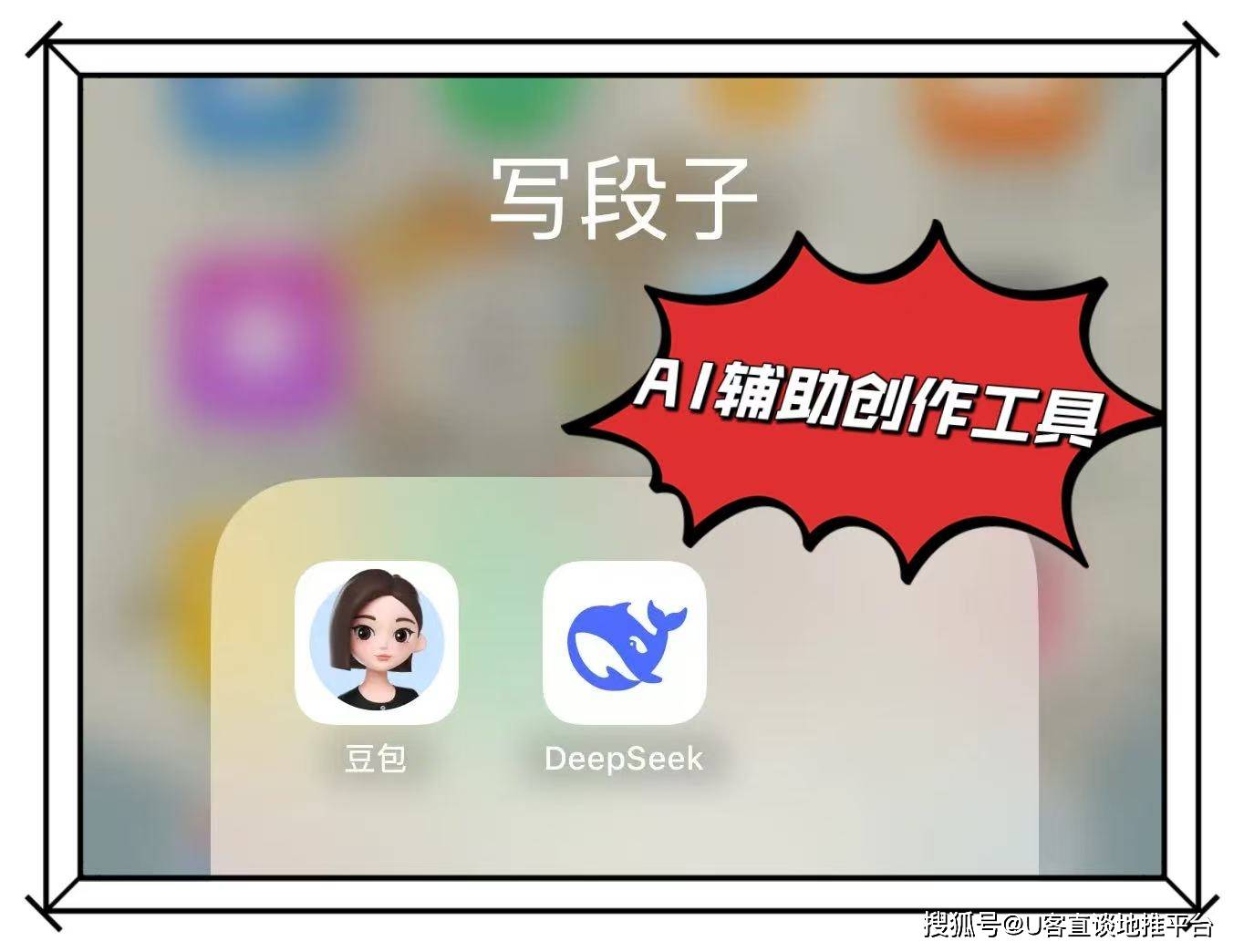 写段子、分享信息差真能搞钱？今日头条微头条这路子新手日入过百不算难！-今日八卦  第4张