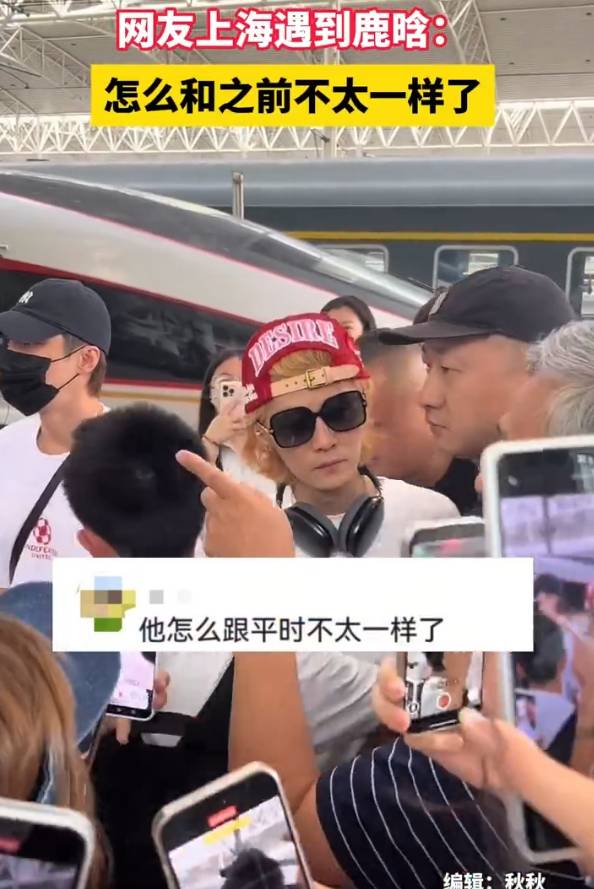 鹿晗现身上海被偶遇！身材消瘦模样大变成了“纸片人”