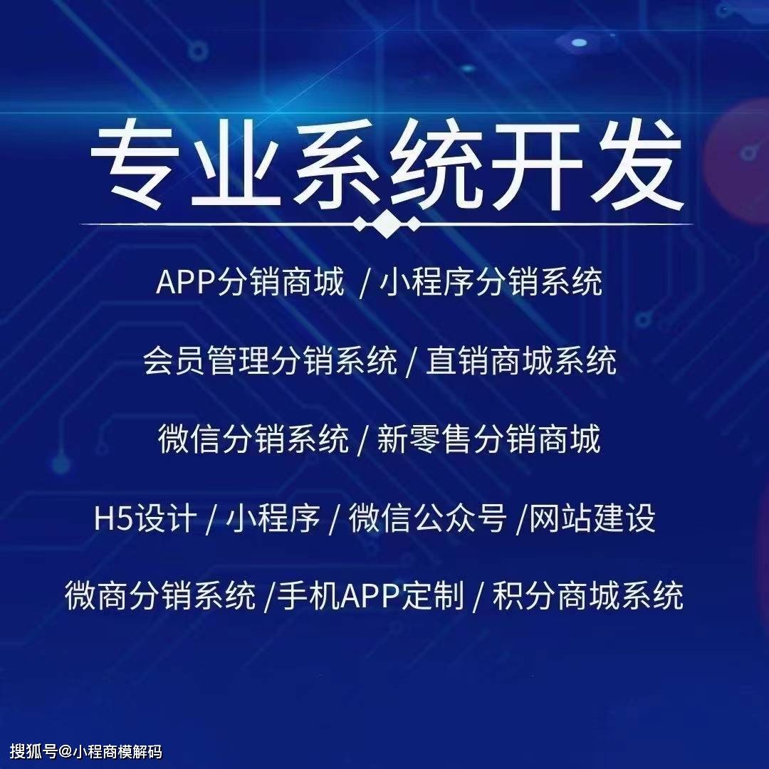 批发平台小程序哪个好用点