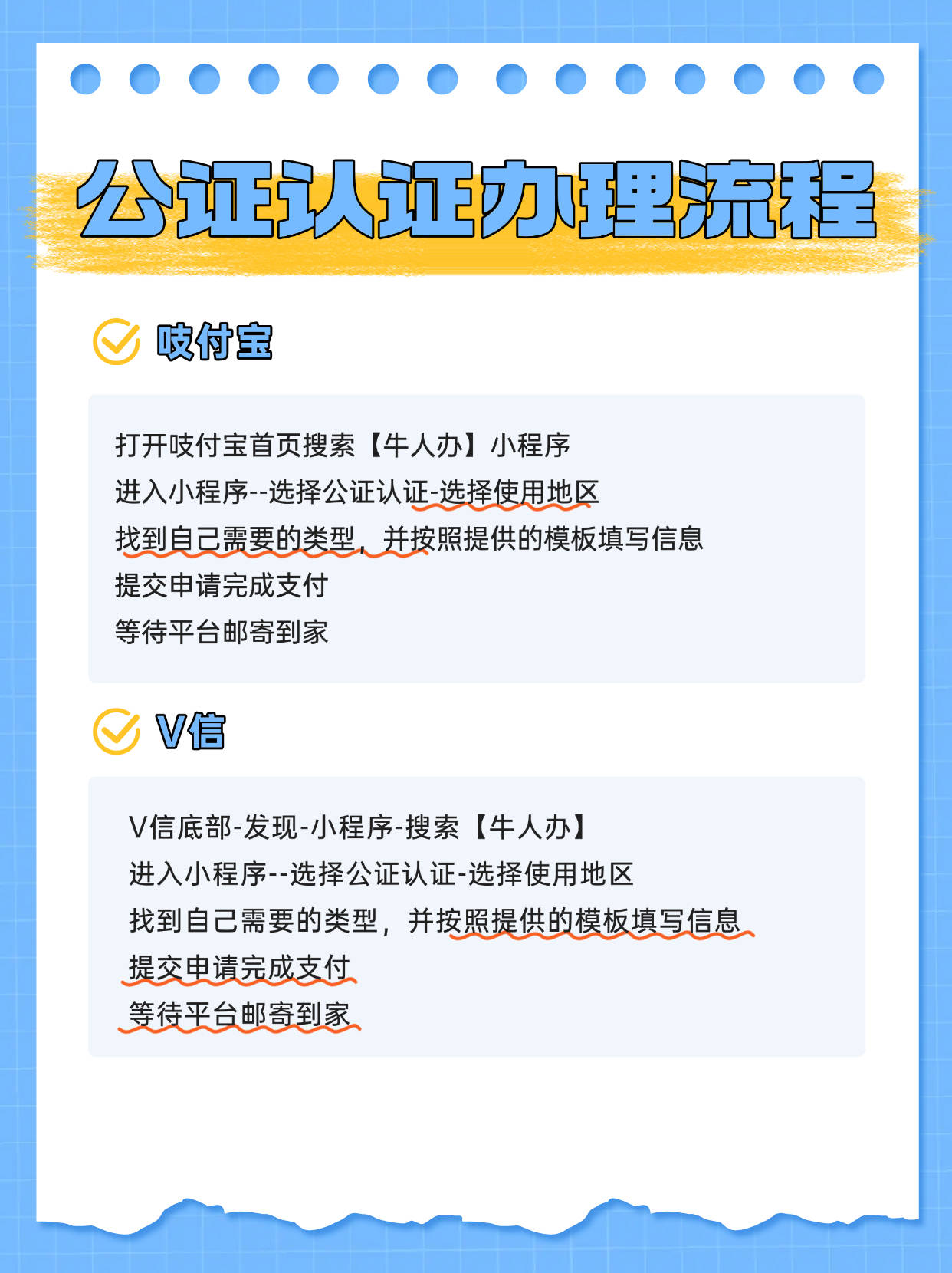 公证处可以异地公证吗？详细办理指南来喽！