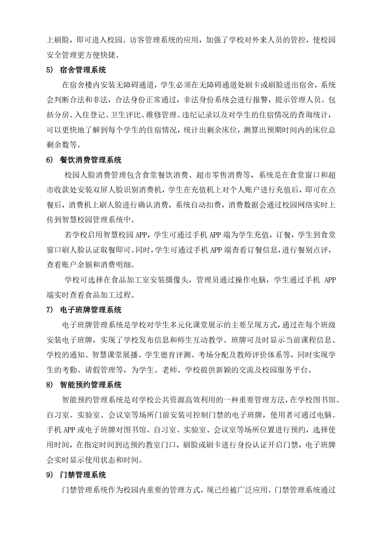 文章配图-8
