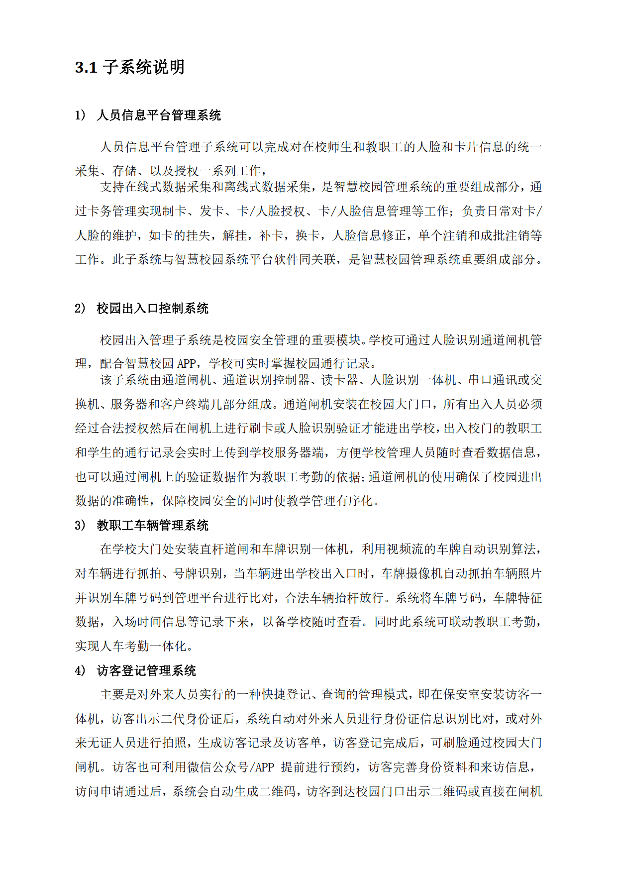 文章配图-7