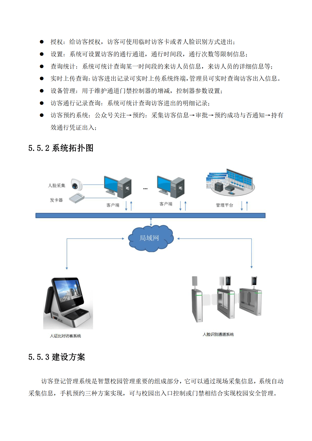 文章配图-30
