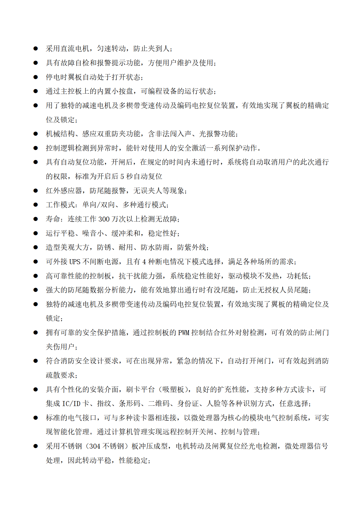 文章配图-21