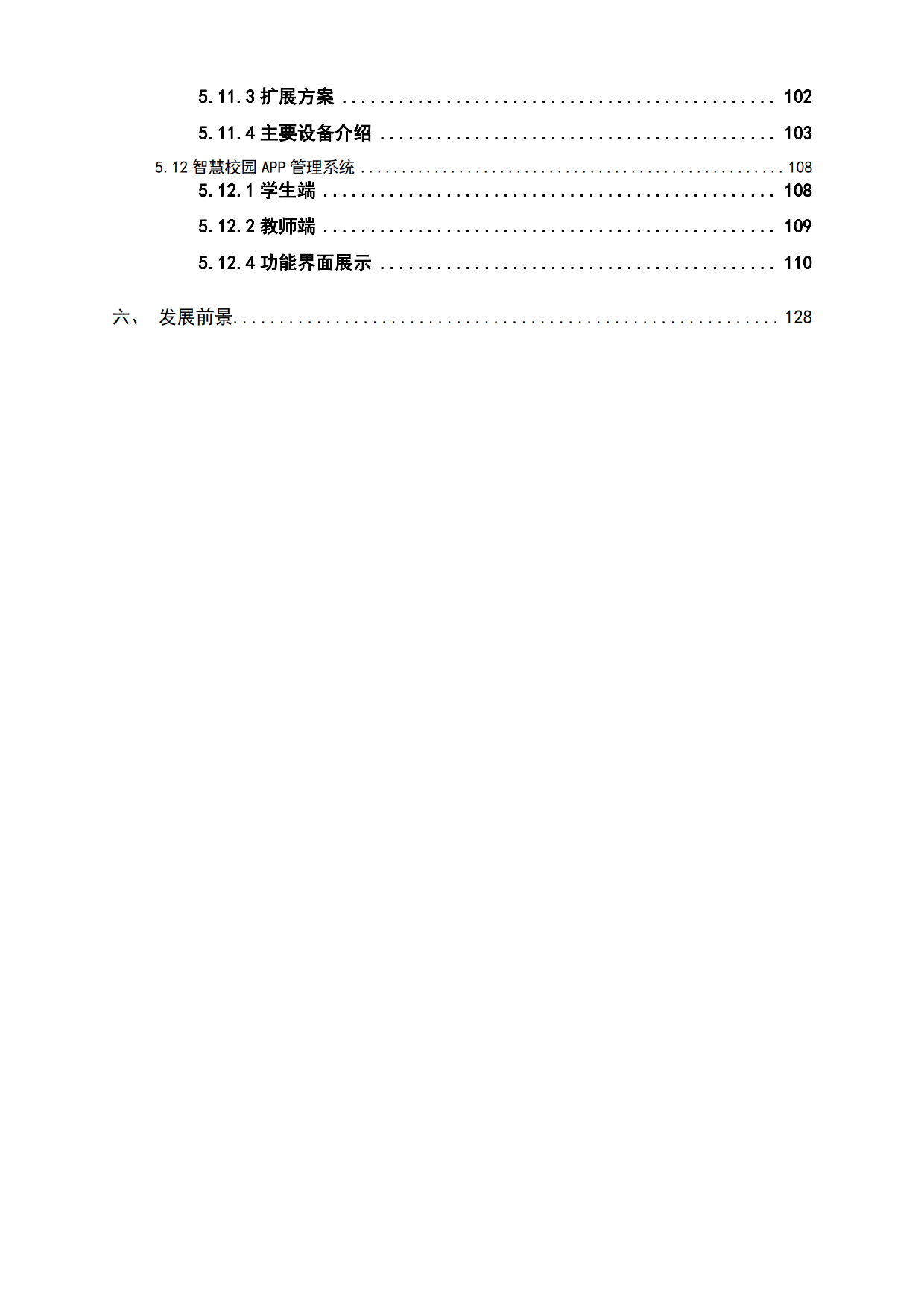 文章配图-4