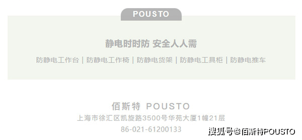 原创             适应多样场景，满足各种需求：电动移动升降工作台_佰斯特POUSTO
