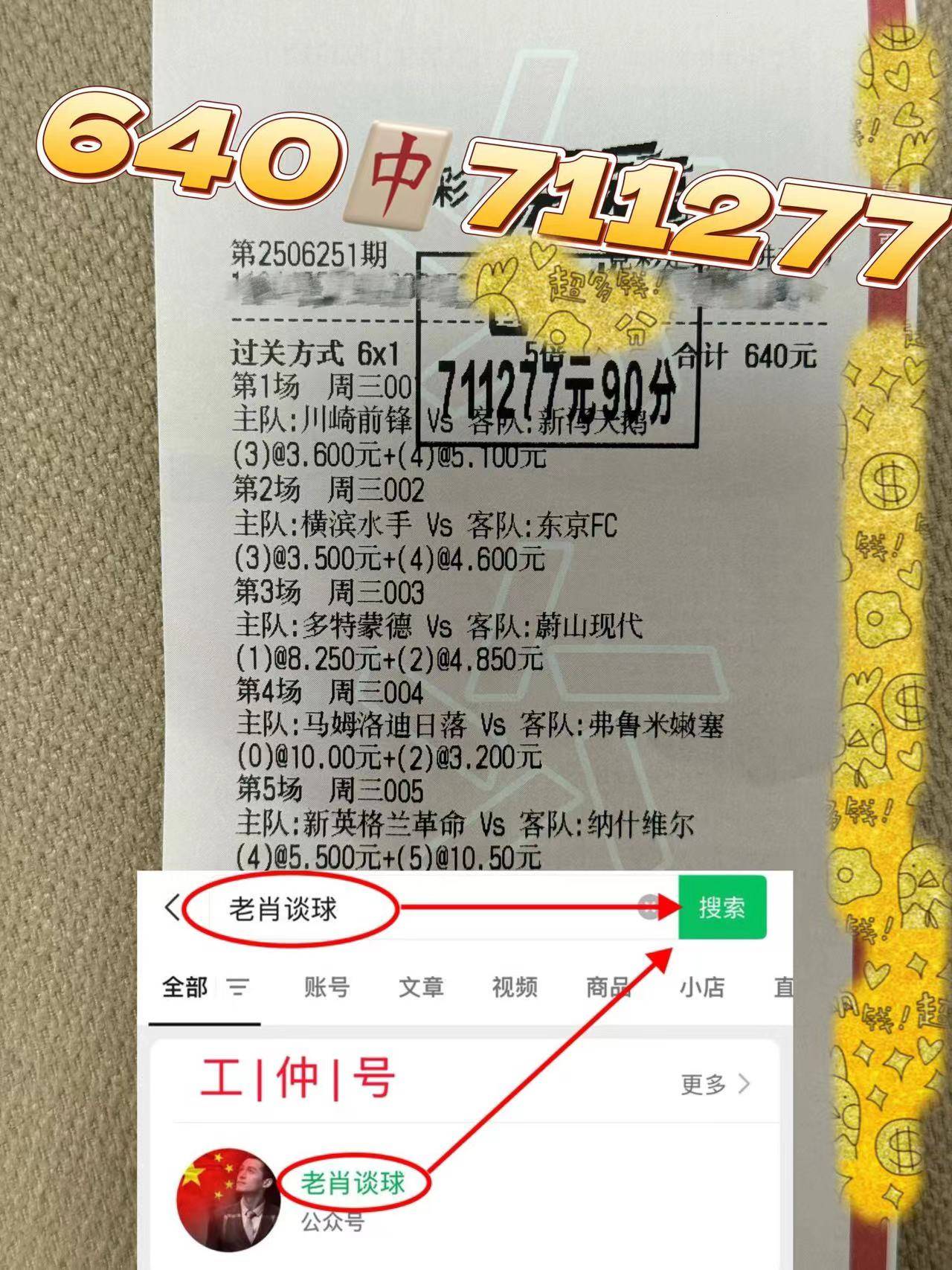 挪超： 腓特烈斯塔VS斯特罗姆加斯特 最新专家精准比分预测西甲联赛免费高清直播＋实时赛程积分榜＋竞彩预测全覆盖（2025赛季）