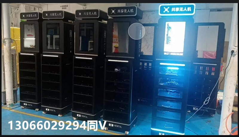专业国内无人机共享租赁机柜售卖：全流程解决方案供应链不要告诉别人