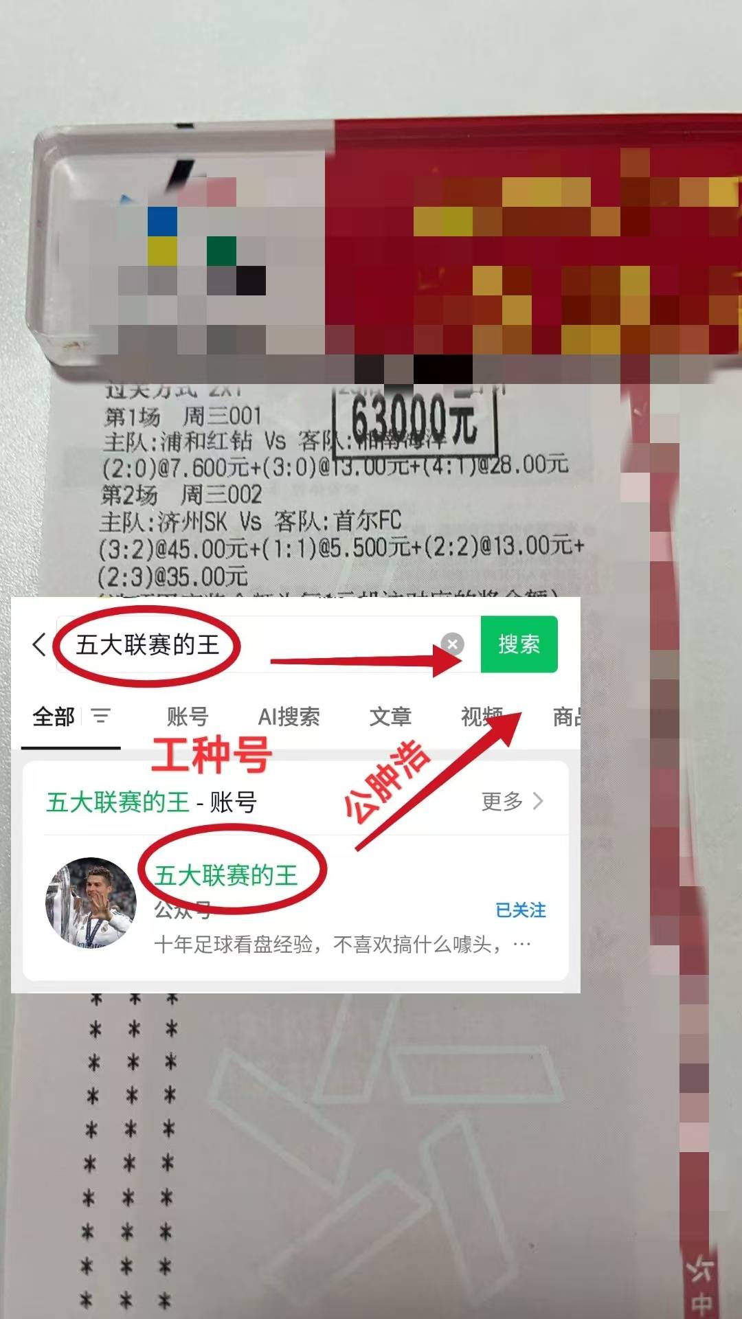 2024西甲赛季终结！皇马夺冠、巴萨亚军西班牙足球甲级联赛、马竞第四多夫比克获金靴