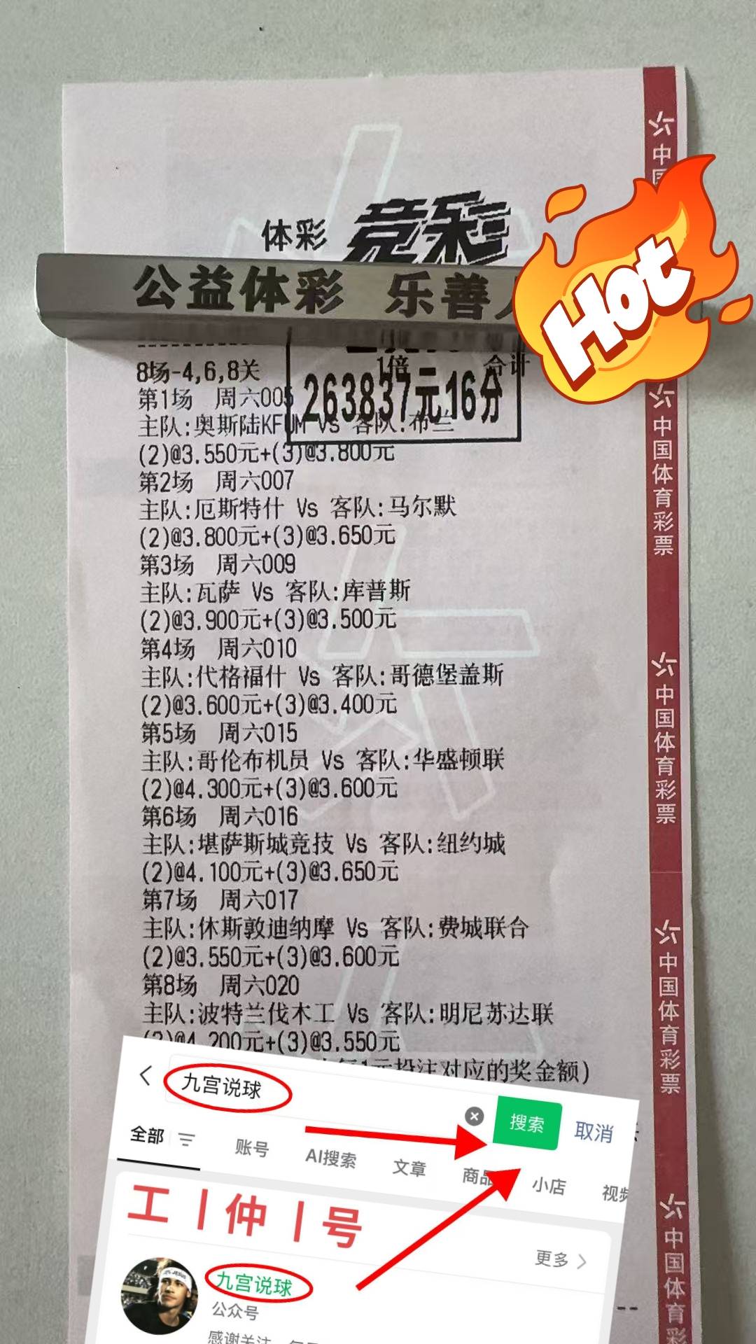 西班牙足球甲级联赛德乙前瞻：沙尔克04VS柏林赫塔 最新精准比分预测