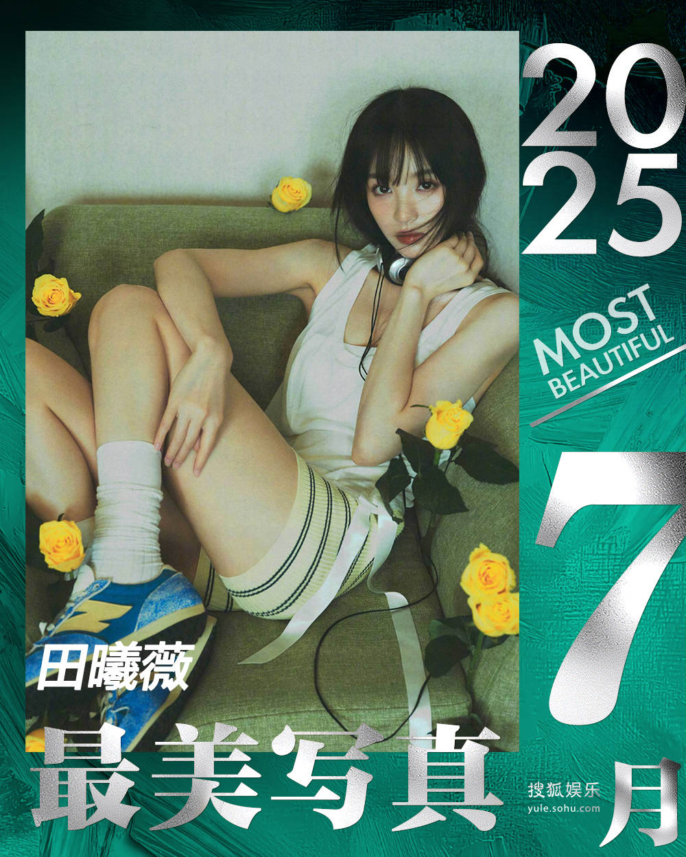 月度最美写真-7月刊：杨幂孙俪大突破让人震惊，林志玲秀性感长腿吴谨言露白皙美背！
