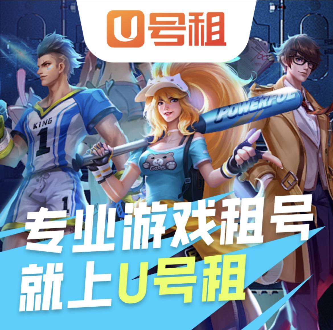 抖音快手号出售会有风险吗安全吗