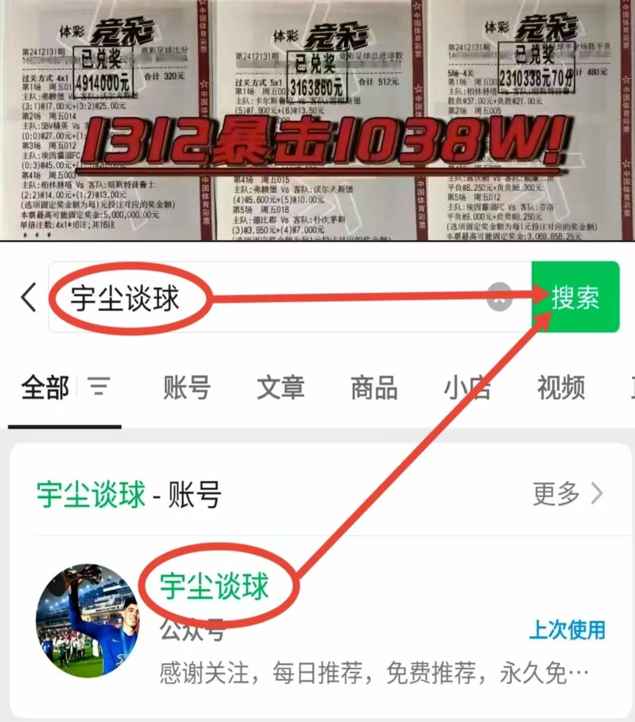 “英格兰足球超级联赛【竞彩分析】瑞超：IF