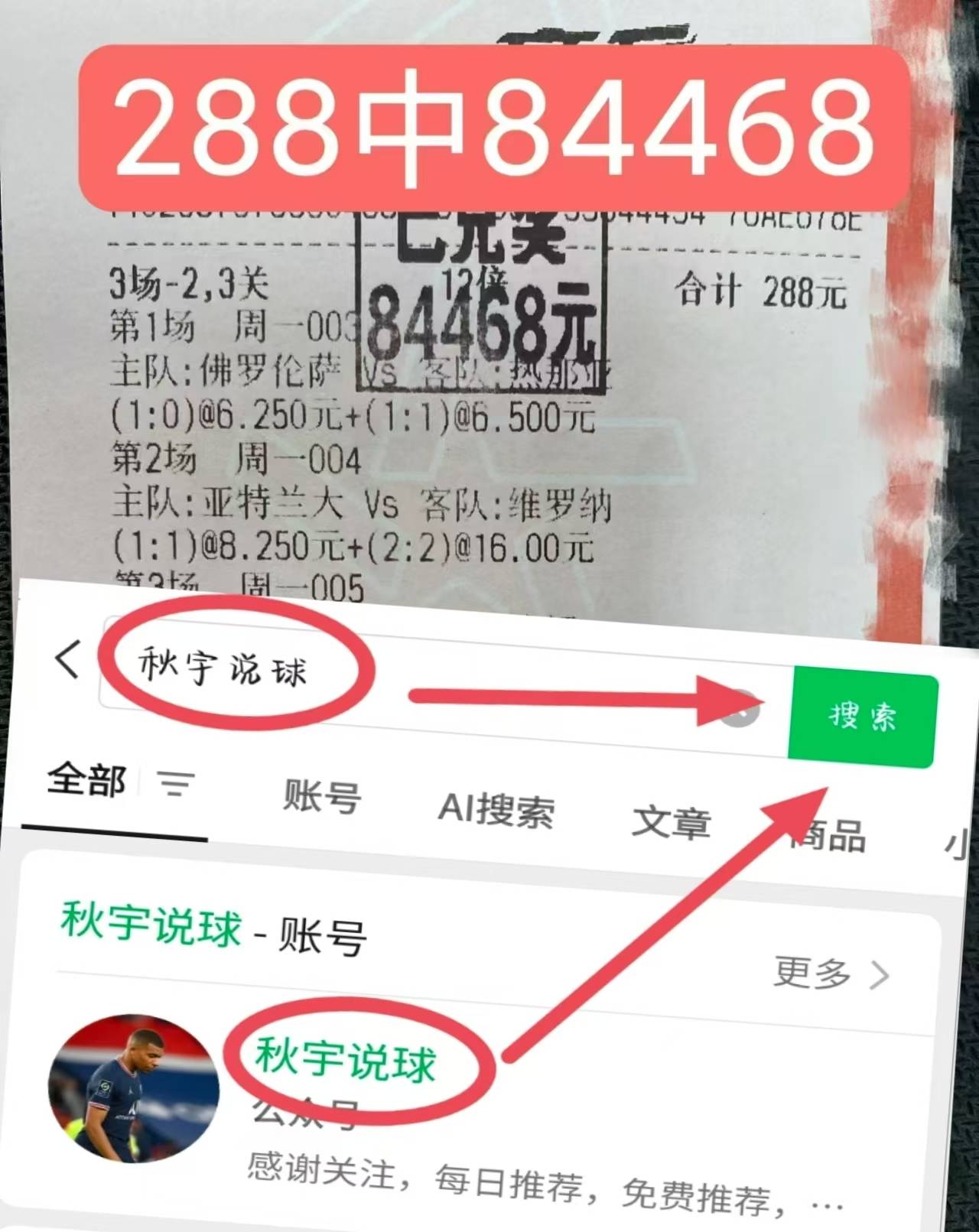 瑞超：IFK哥英格兰足球超级联赛德堡VS代格福什 最新精准比分预测
