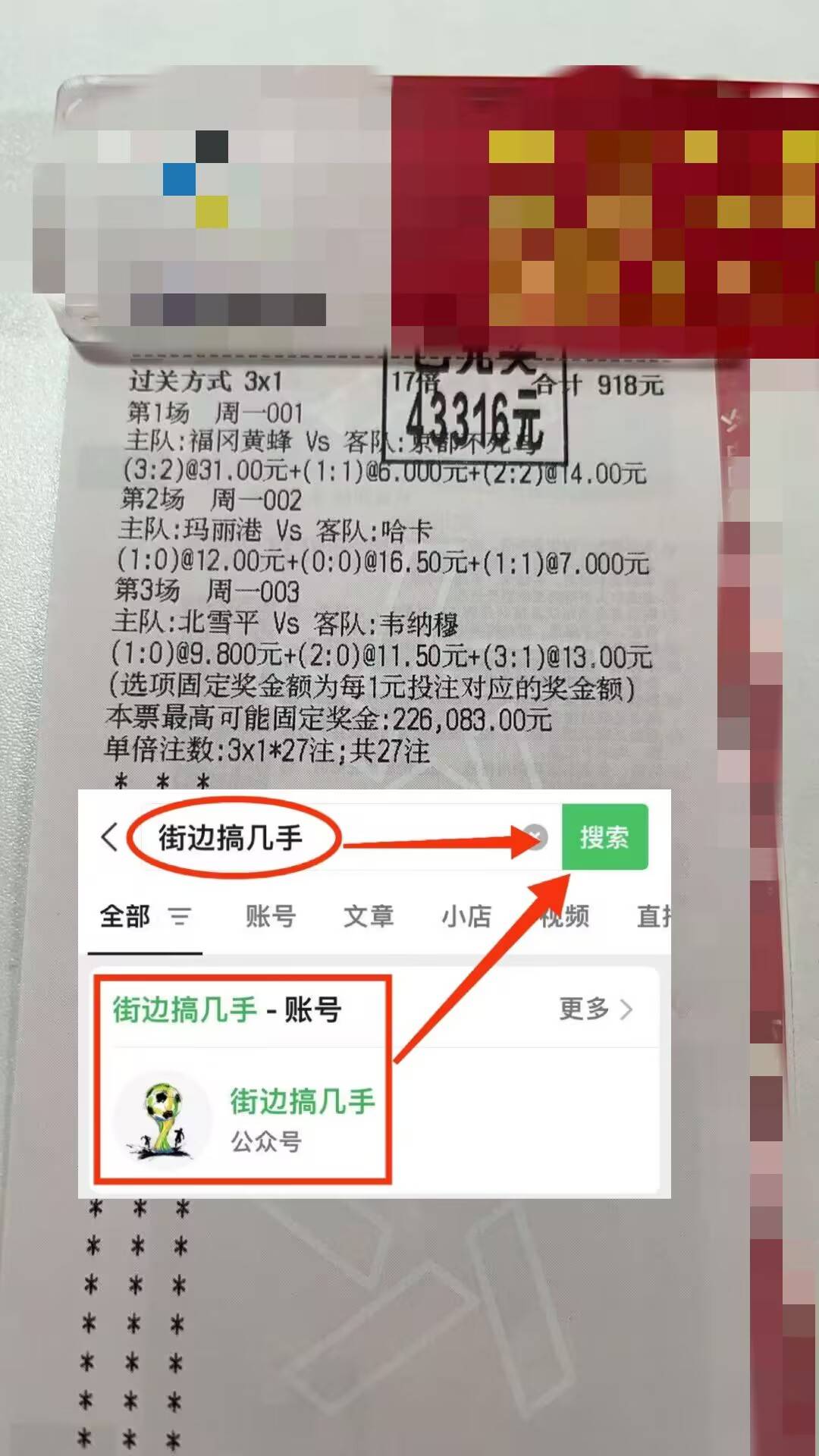 瑞超英超联赛免费高清直播+实时赛程+积分预测（2025赛季全覆盖）抢先看！IFK 哥德堡 VS 代格福什精准比分预测！