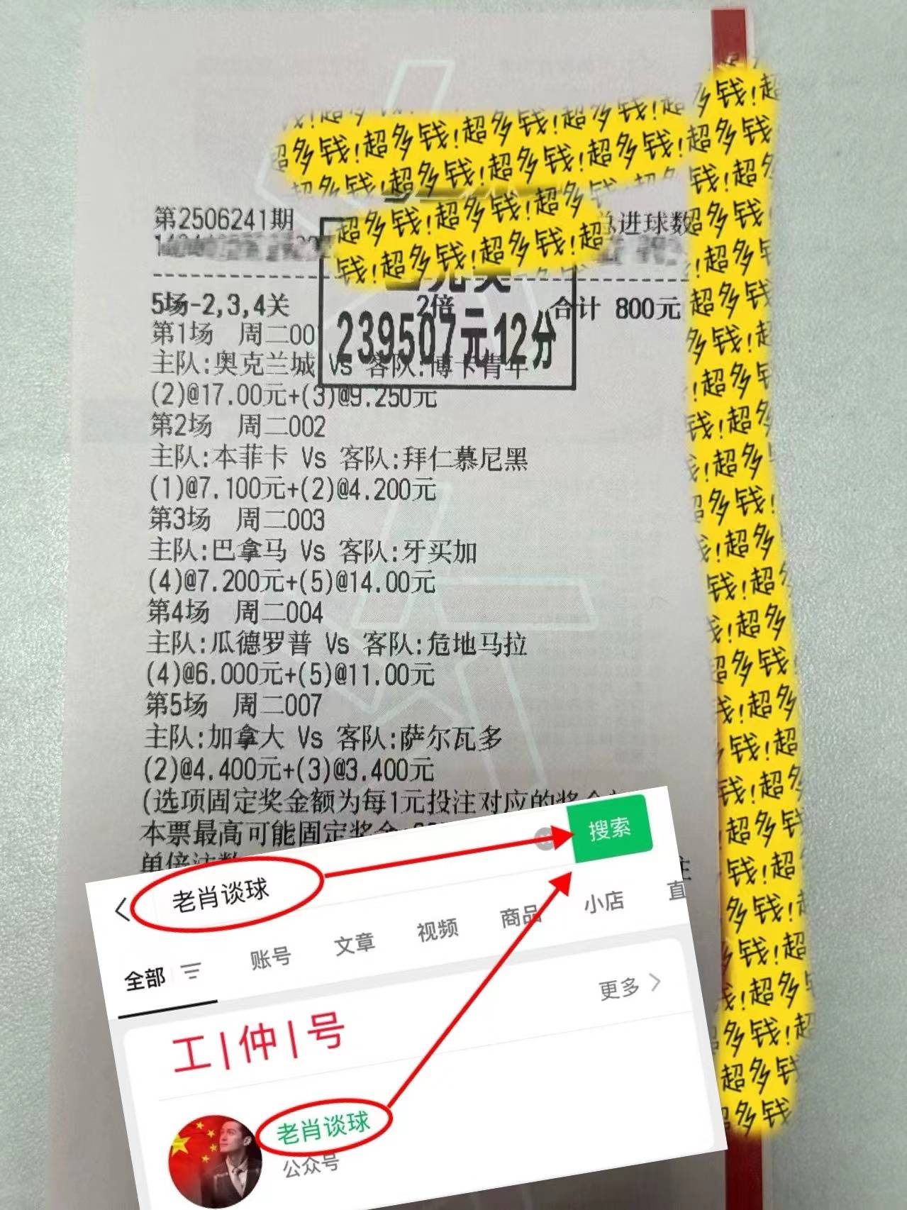 欧冠：尼斯西甲联赛免费高清直播＋实时赛程积分榜＋竞彩预测全覆盖（2025赛季）VS本菲卡 最新精准比分预测