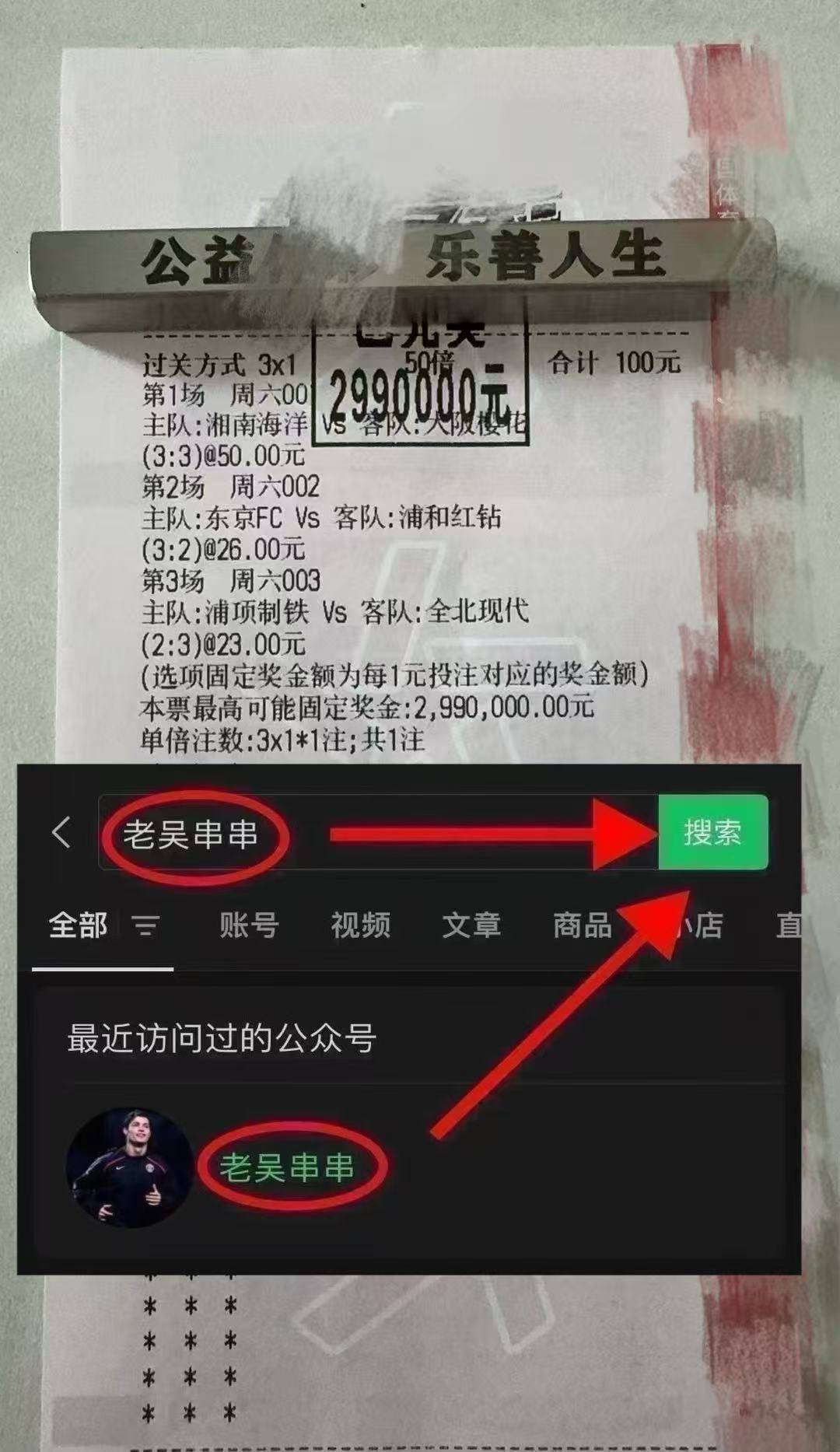 欧罗巴前瞻：塞萨洛尼基VS沃尔夫斯贝格 今日最新精准比英格兰足球超级联赛分预测
