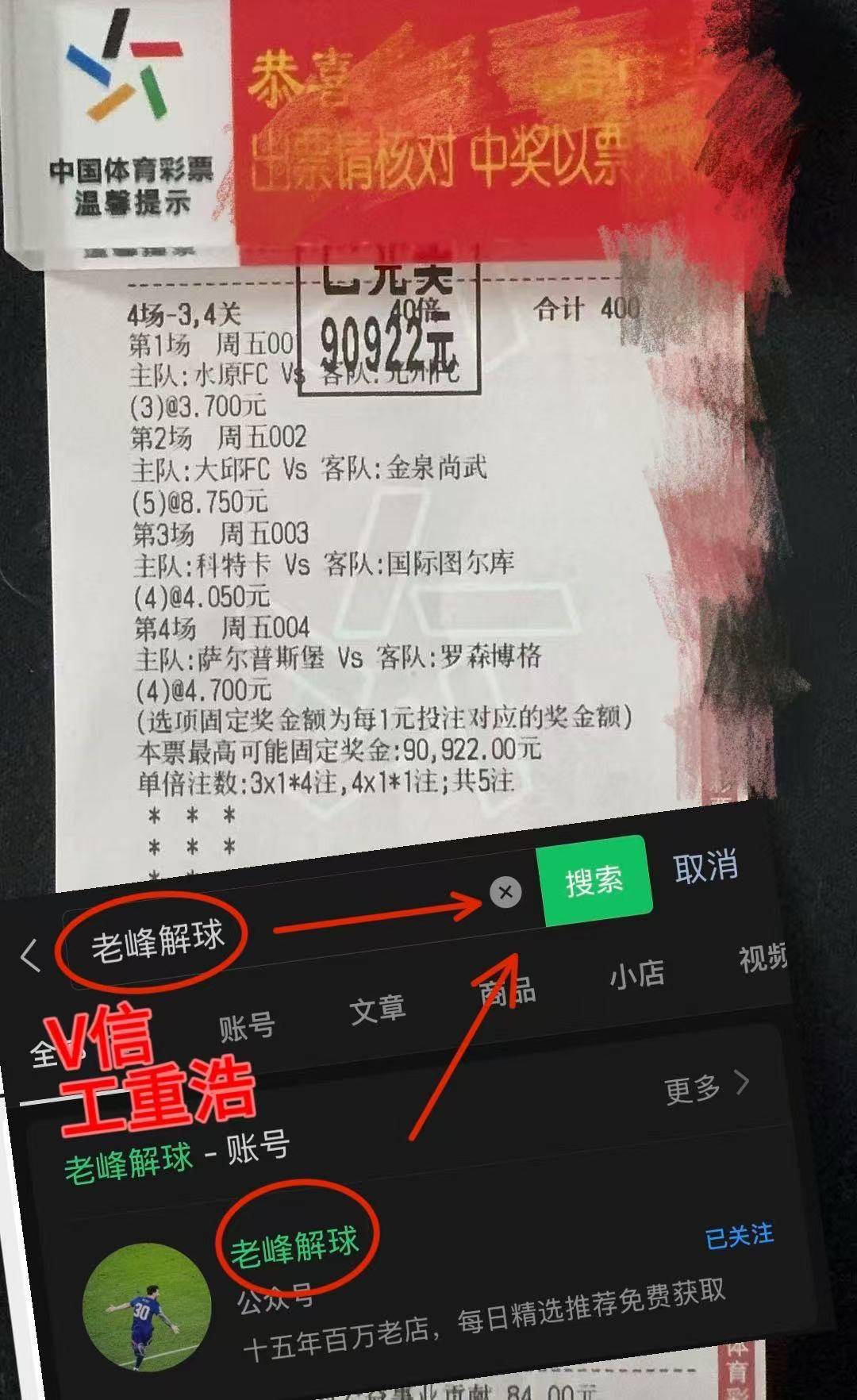 欧冠：尼斯VS本菲卡英超联赛免费高清直播+实时赛程+积分预测（2025赛季全覆盖）赛前精准比分预测与分析