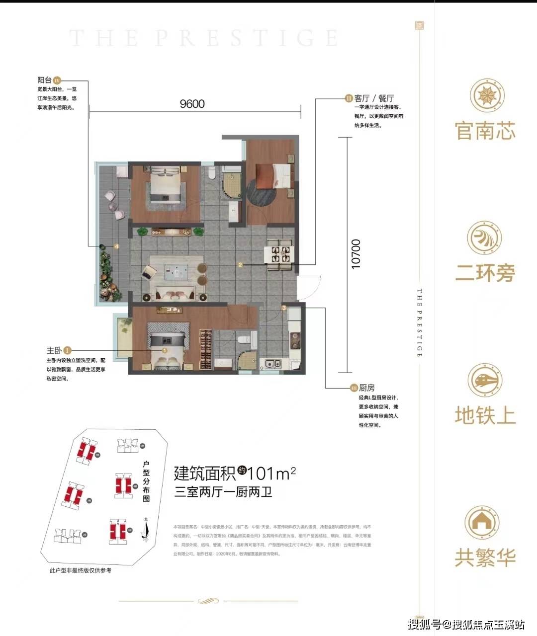文章配图-5