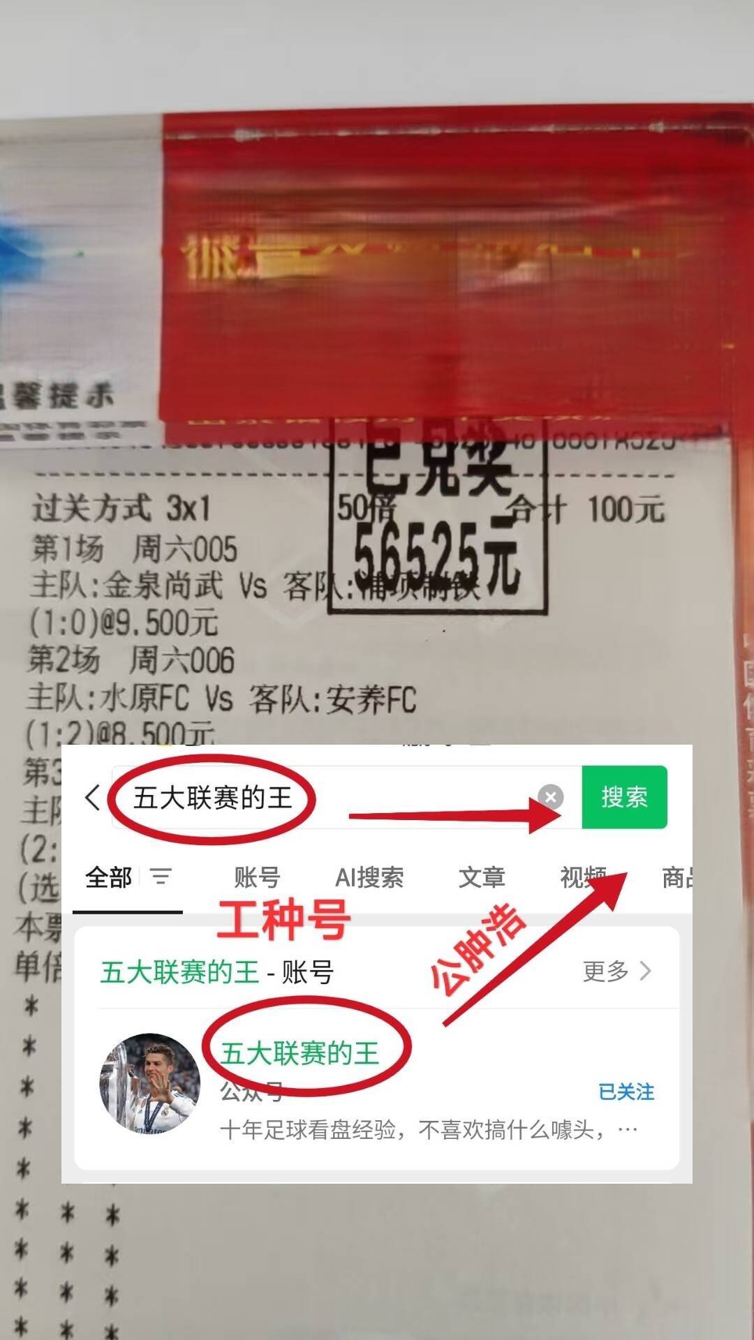 荷甲：费耶诺德VS布雷达专家最新比分预测英格兰足球超级联赛