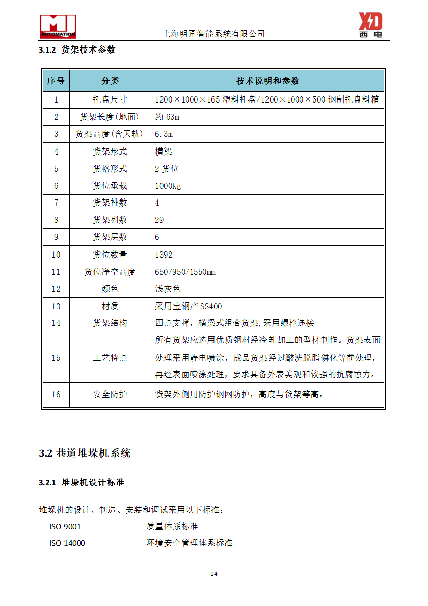 文章配图-6
