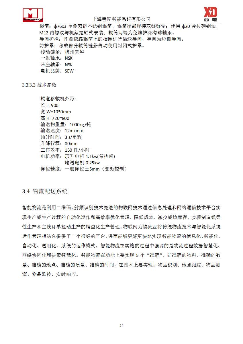 文章配图-17