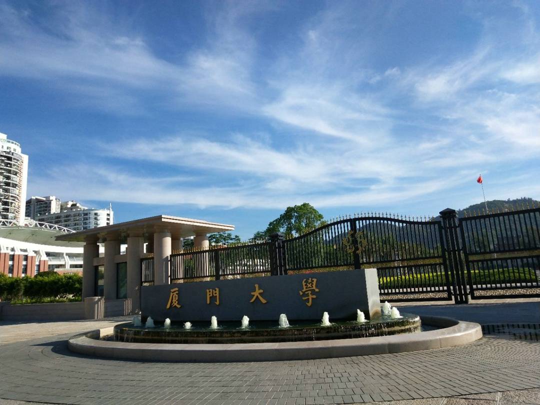 福建厦门旅游攻略当地团报价及花费必看攻略Binance Casino - 领先的数字货币娱乐场，安全稳定，极速存取！
