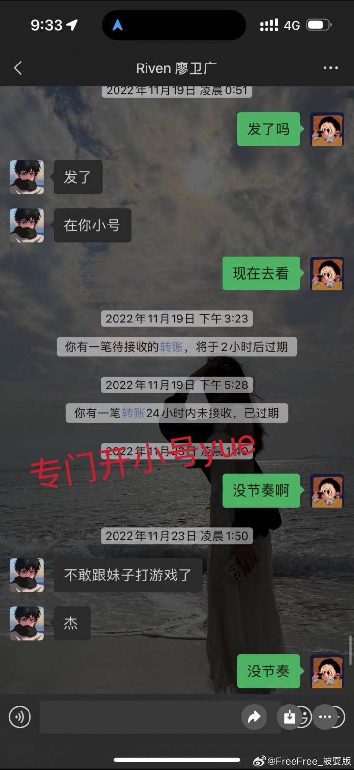 被曝多次致人打胎+赌球欠数百万！徐杰遭实名举报