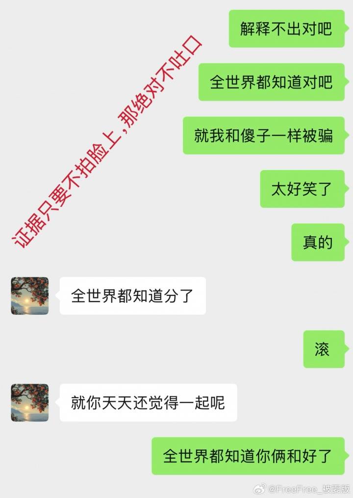 被曝多次致人打胎+赌球欠数百万！徐杰遭实名举报