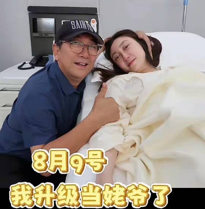 恭喜！邹阳晒照升级当爸爸 妻子是前央视主持人