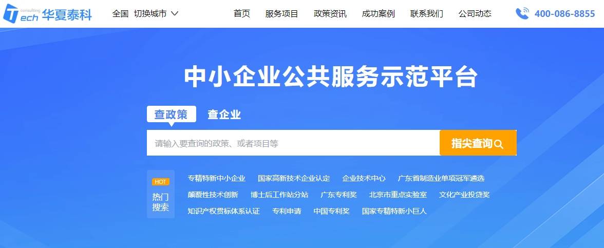 深圳市2026年重大项目计划申报指南(条件、材料、流程)